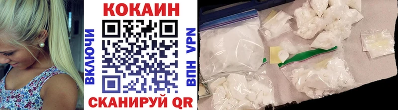 Наркота Чита МАРИХУАНА  APVP  МЕФ  Псилоцибиновые грибы  COCAIN 