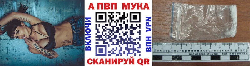 что такое наркотик  Чита  A PVP Соль 