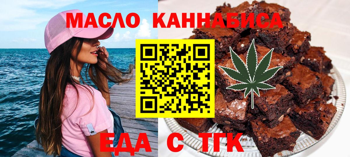 ГАШИШ  Мяу-Мяу  MDMA  Cocaine  25-NBOMe  Конопля  Вход с VPN  Чита  Где купить наркотики?  Лсд 25 