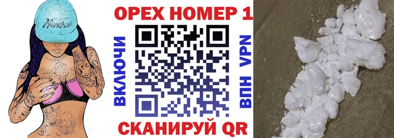 Cocaine Колумбийский  купить  цена  Чита 
