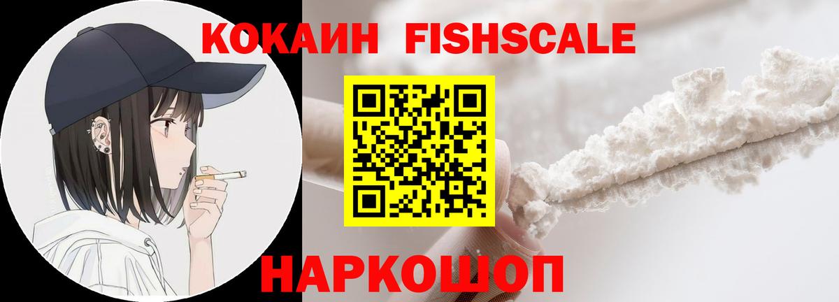 Чита  Кокаин Боливия  Вход с VPN  Кокаин 97% 