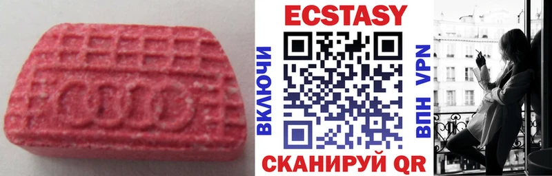 ЭКСТАЗИ Дубай  Чита 