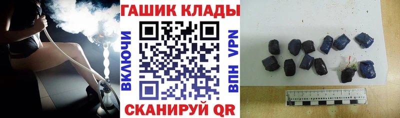 ГАШИШ гашик  Чита 