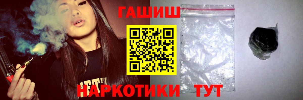 ГАШИШ AMNESIA HAZE  ГАШИШ индика сатива  продажа наркотиков  Чита  Вход с VPN 
