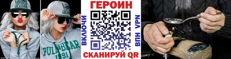 Героин гречка  Чита 