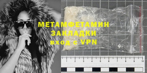 кристаллы Чегем