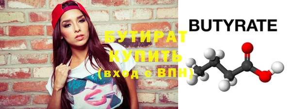 шишки Чекалин