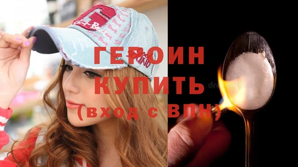 дистиллят марихуана Павловск