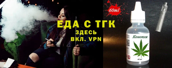метамфетамин Чердынь