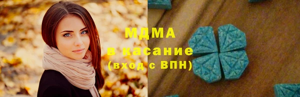 метамфетамин Чердынь