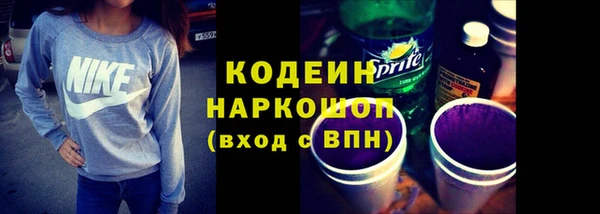 метамфетамин Чердынь