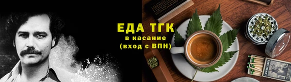 ECSTASY Фурманов