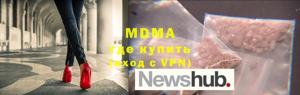 метамфетамин Чердынь