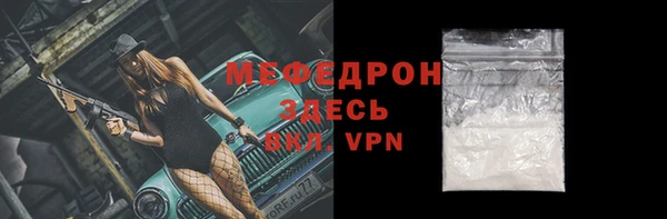 кристаллы Чегем