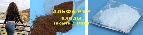 кристаллы Чегем