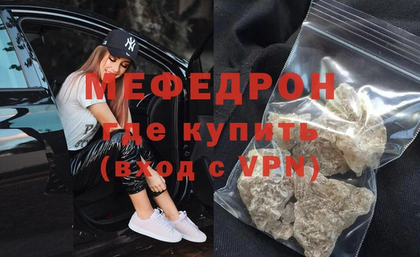 метамфетамин Чердынь