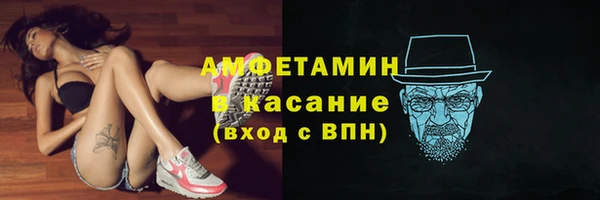 альфа пвп Хадыженск