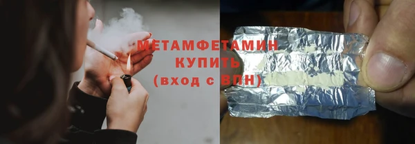 кристаллы Чегем
