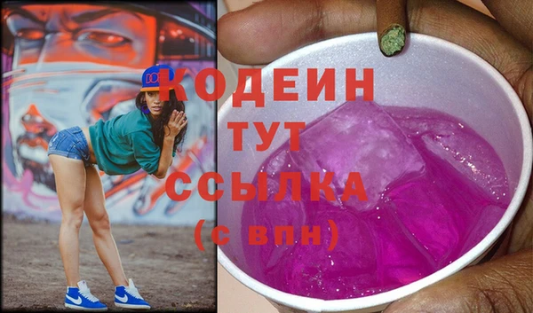 кристаллы Чегем
