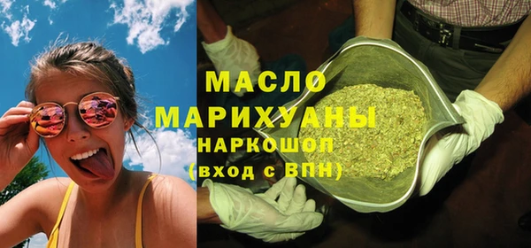 метамфетамин Чердынь