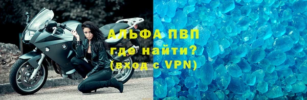 метамфетамин Чердынь