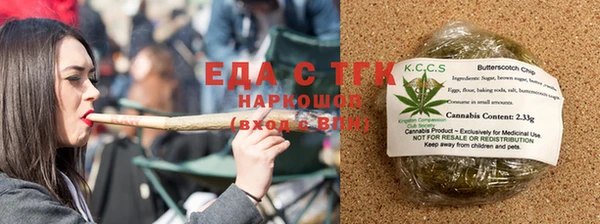 кристаллы Чегем