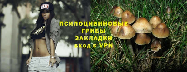 метамфетамин Чердынь