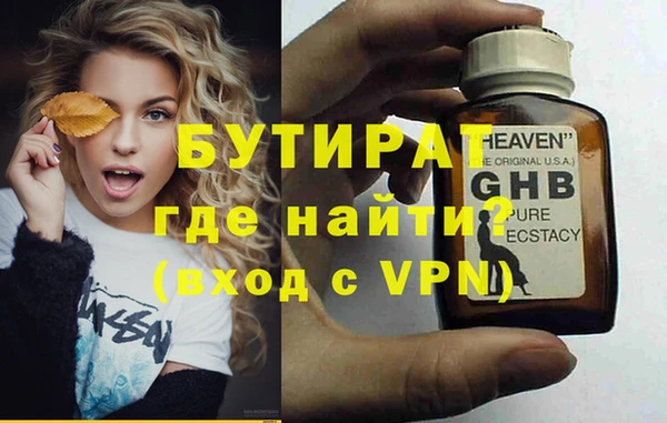 кристаллы Чегем
