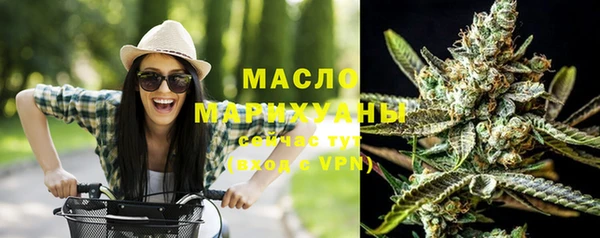 метамфетамин Чердынь