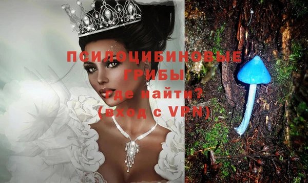 метамфетамин Чердынь