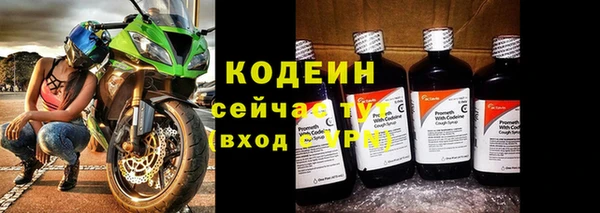 кристаллы Чегем