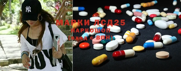 метамфетамин Чердынь