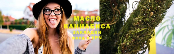 метамфетамин Чердынь