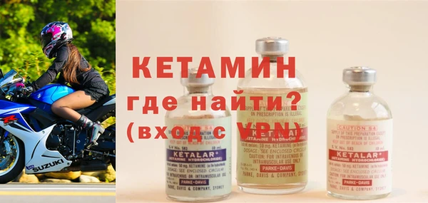 метамфетамин Чердынь
