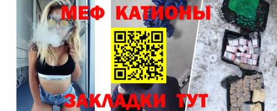 тгк Абинск