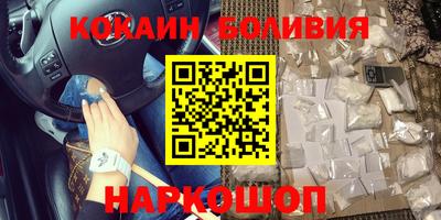 таблы Абакан