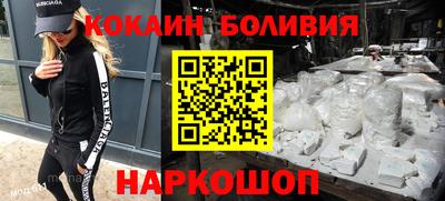 таблы Абакан