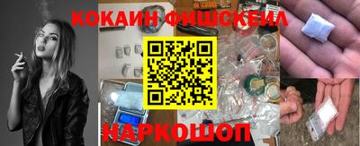 мяу мяу кристалл Азнакаево