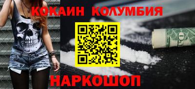 jwh Абинск