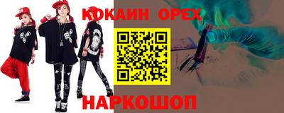 мяу мяу кристалл Азнакаево
