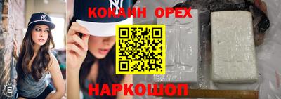 мяу мяу кристалл Азнакаево