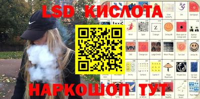 тгк Абинск