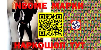таблы Абакан