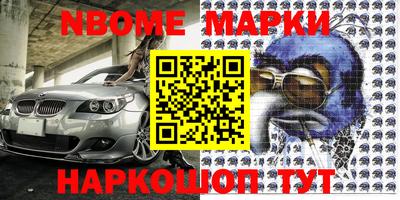 мяу мяу кристалл Азнакаево
