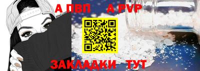 таблы Абакан