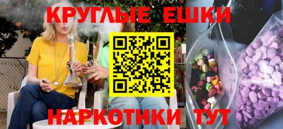 мяу мяу кристалл Азнакаево