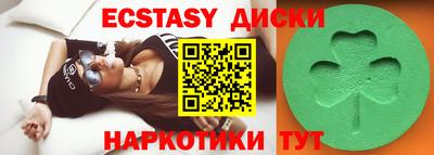 мяу мяу кристалл Азнакаево