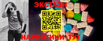 мяу мяу кристалл Азнакаево