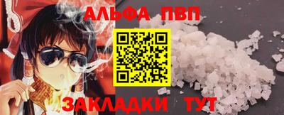 таблы Абакан