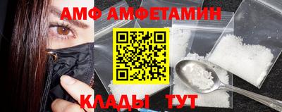 таблы Абакан